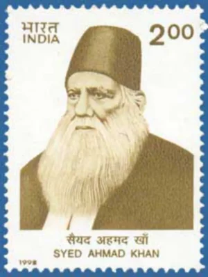 1998 Death Centenary of Sir Syed Ahmad Khan (Social Reformer and Educationist) 1v Stamp