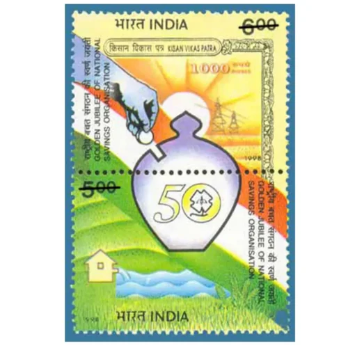 1998 Golden Jubilee of National Savings Organisation 2v Setenant Stamps