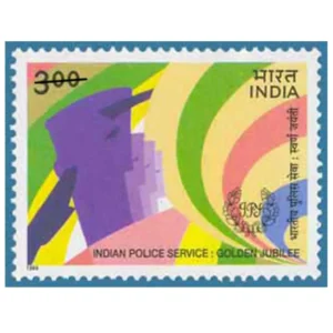 1999 50th Anniversary of Indian Police Service (IPS) 1v Stamp