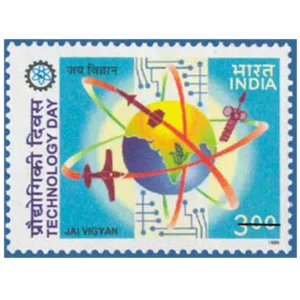 1999 National Technology Day-JAI VIGYAN 1v Stamp