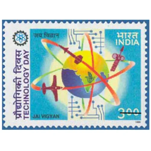 1999 National Technology Day-JAI VIGYAN 1v Stamp