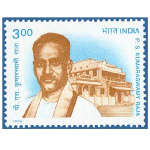 1999 P S Kumaraswamy raja (Politician) 1v Stamp