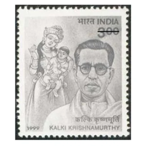 1999 Birth Centenary of Kalki R Krishnamurthy (Patriot and Tamil Writer) 1v Stamp