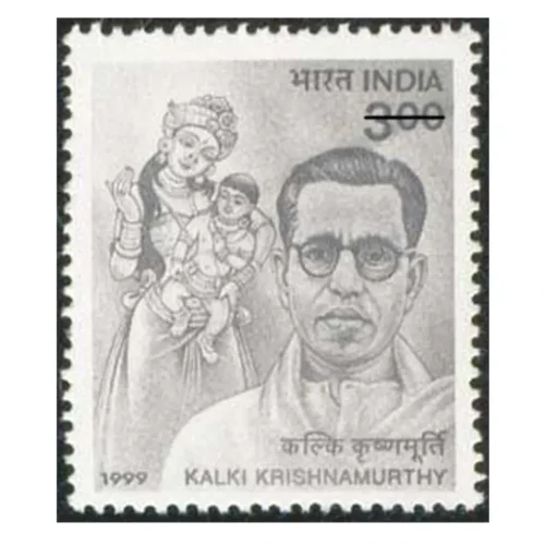1999 Birth Centenary of Kalki R Krishnamurthy (Patriot and Tamil Writer) 1v Stamp