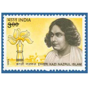 1999 Birth Centenary of Kazi Nazrul Islam (Revolutionary Poet and Lyricist) 1v Stamp