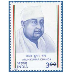 2000 Birth Centenaries of Socio-Political Personalities : Arun Kumar Chanda (Leader of Postal and RMS Trade Union) 1v Stamp