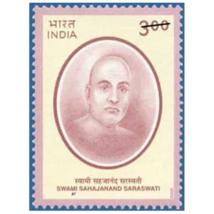 2000 50th Death Anniversary of Swami Sahajanand Saraswati (Freedom Fighter, Rural Reformer and Writer) 1v Stamp