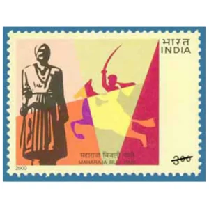 2000 Maharaja Bijli Pasi (Ruler of Bijnor) 1v Stamp