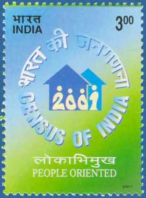 2001 Census of India (Stylised Home) 1v Stamp