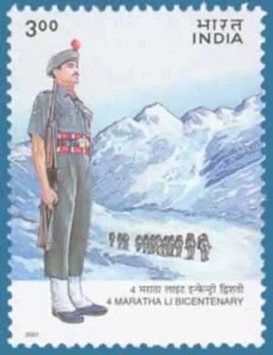 2001 Bicentenary of 4th Maratha Light Infantry (Soldier in Cermonial Uniform and Himalaya Patrol) 1v Stamp