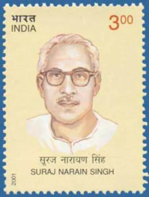2001 Suraj Narain Singh (Socialist Leader and Revolutionary) 1v Stamp