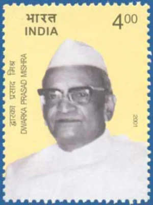 2001 Birth Centenary of Dwarka Prasad Mishra (Freedom Fighter and Statesman) 1v Stamp