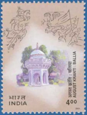 2001 60th Anniversary of August Revolution, Ballia (Revolution Monument) 1v Stamp