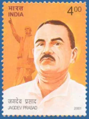 2001 Jagdev Prasad (Journalisat and Politician) 1v Stamp