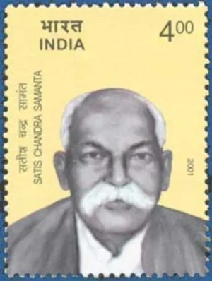 2001 Satis Chandra Samanta (Freedom Fighter and Politician) 1v Stamp
