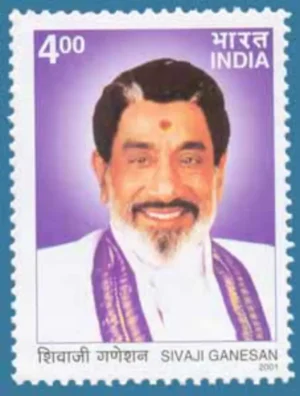 2001 Sivaji Ganesan (Actor and Cultural Ambassdor) 1v Stamp