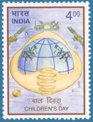 2001 National Children's Day (Role of Information Technology in bringing the World Together) 1v Stamp