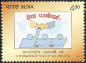 2001 International Year of Volunteers (Handshake above Three Symbolic Figures) 1v Stamp