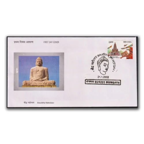 2002 India Buddha Mohotsav 1v Stamp on FDC