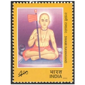 2002 Swami Ramanand (Social and Religious Reformer) 1v Stamp