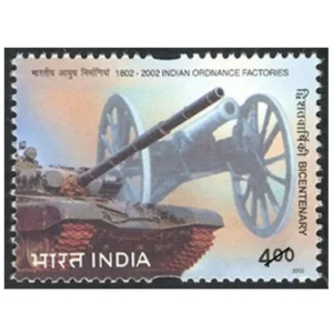 2002 Bicentenary of Indian Ordnance Factories (Tank 'Ajeya' and 19th Century Cannons) 1v Stamp