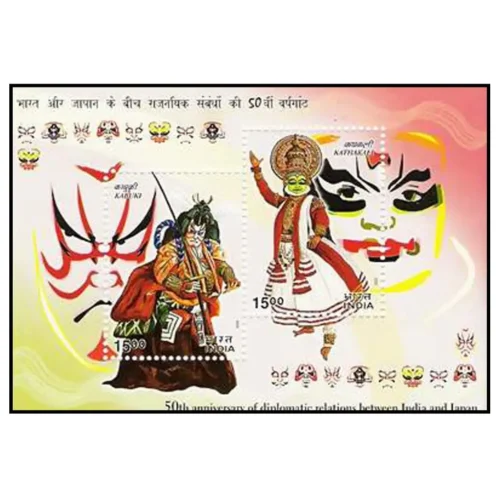 2002 50th Anniversary of Diplomatic Relation between India and Japan Miniature Sheet
