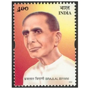 2002 Brajlal Biyani (Patriot and Writer) 1v Stamp