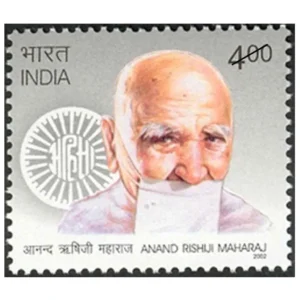 2002 Anand Rishiji Maharaj (Educationist and Humanitarian) 1v Stamp