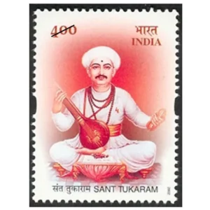 2002 Sant Tukaram (Mystic Poet and Humanitarian) 1v Stamp