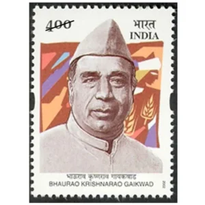 2002 Bhaurao Krishnarao Gaikwad (Patriot and Statesman) 1v Stamp