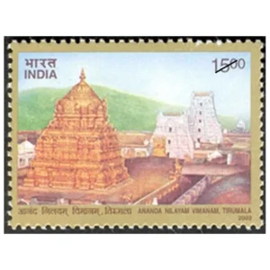 2002 Ananda Nilayam Vimanam, Tirumala Temple (Golden Temple) 1v Stamp