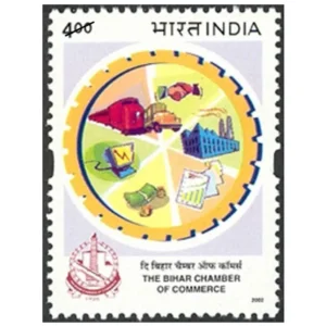 2002 Platinum Jubilee of The Bihar Chamber of Commerce (Symbols of Commercial) 1v Stamp