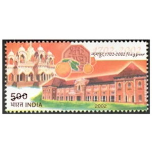 2002 Nagpur Tercentenary (Samadhi of Raghuji Bhonsle, Vidhan Bhavan and Oranges) 1v Stamp