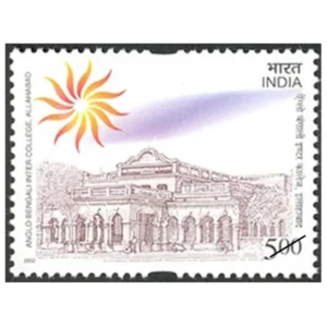 2002 Anglo Bengali Inter College, Allahabad 1v Stamp