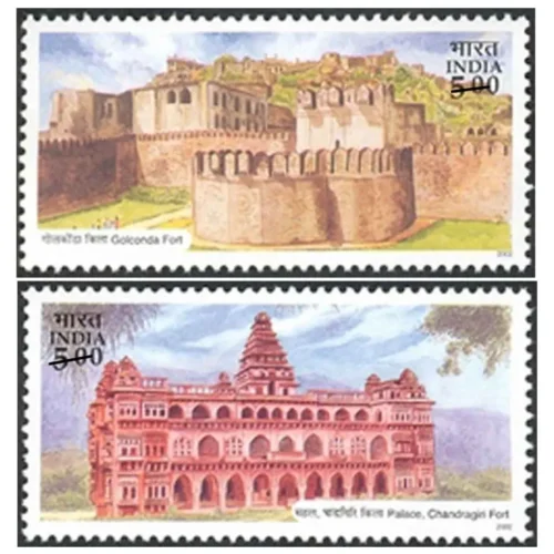 2002 Forts of Andhra Pradesh 2v Stamp