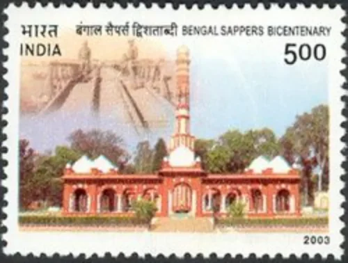 2003 Bengal Sappers Bicentenary
