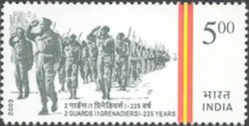 2003 2nd Guard (1st Grenadiers) 225 Years 1v Stamp