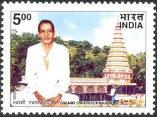 2003 Birth Centenary of Swami Swaroopanandji (Patriot and Spiritual Teacher) 1v Stamp