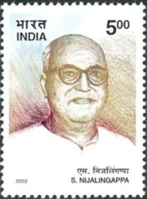 2003 Birth Centenary of Siddavanahalli Nijalingappa (Patriot and Politician) 1v Stamp
