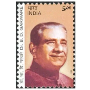 2004 Birth Centenary of Dr Bhalchandra Digamber Garware (Industrialist and Philantrophist) 1v Stamp