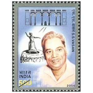 2004 Birth Centenary of Thiruthuraipoondi Subramanian Srinivasan (Film Maker and Media Baron) 1v Stamp