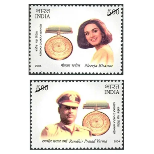 2004 Ashoka Chakra Winner 2v Stamp