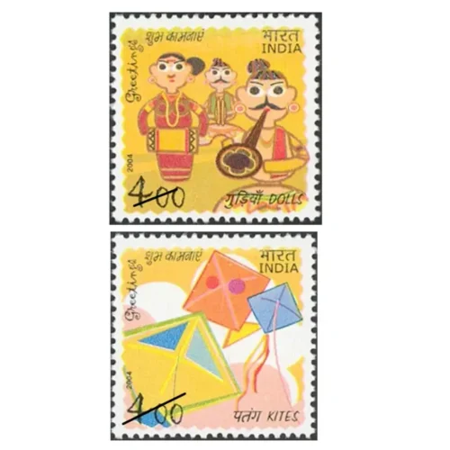 2004 Greetings 2v Stamp