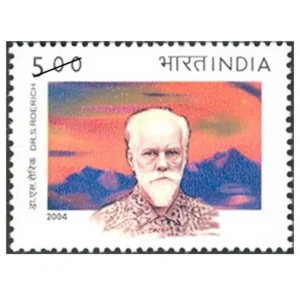 2004 Birth Centenary of De Svetoslav Roerich (Artist) 1v Stamp