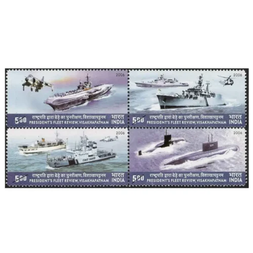 2006 9th President Fleet Review, Visakhapatnam 4v Stamp