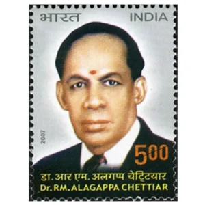 2007 Dr R M Alagappa Chettiar (Industrialist and Academician) 1v Stamp