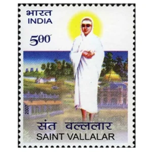 2007 Saint Vallalar (Religious Teacher and Reformer) 1v Stamp
