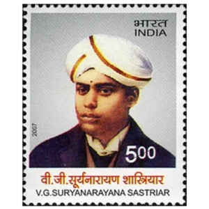 2007 V G Suryanarayana Sastriar Parithimar Kalaignar (Tamil Scholar and Writer) 1v Stamp