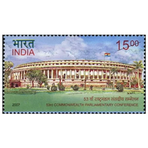 2007 53rd Commonwealth Parliamentary Conference 1v Stamp