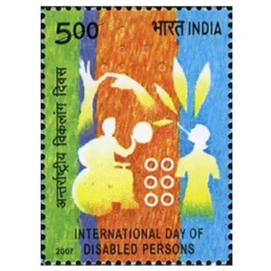2007 International Day of Disabled Persons 1v Stamp